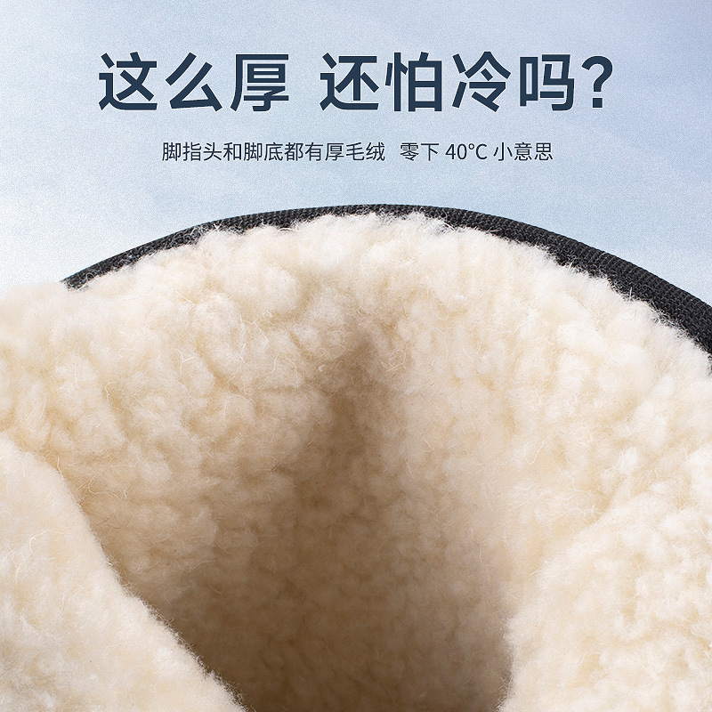 Winter Northeast Thickened Men - Women'S Shoes Big Feet 评论和价格
