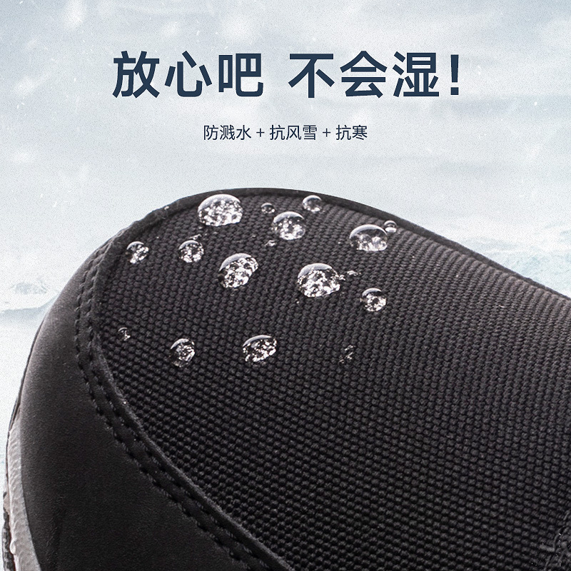 Winter Northeast Thickened Men - Women'S Shoes Big Feet 评论和价格