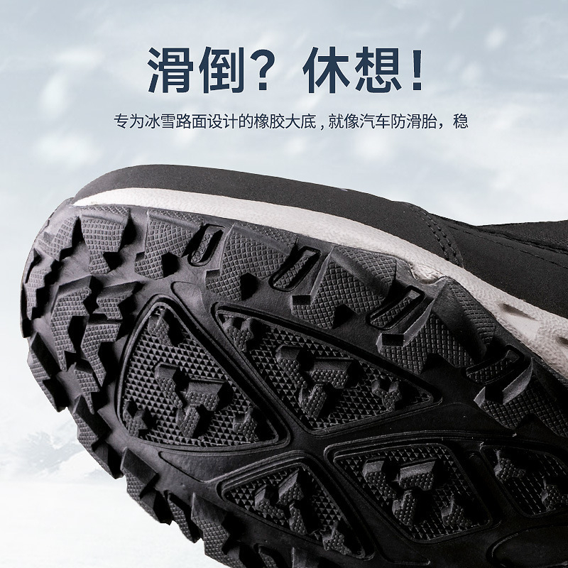 Winter Northeast Thickened Men - Women'S Shoes Big Feet 评论和价格