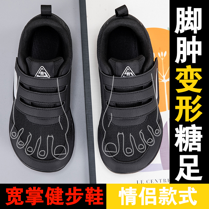Open Shoes for Elderly Adjusta - Women'S Shoes With Bunions 评论和价格