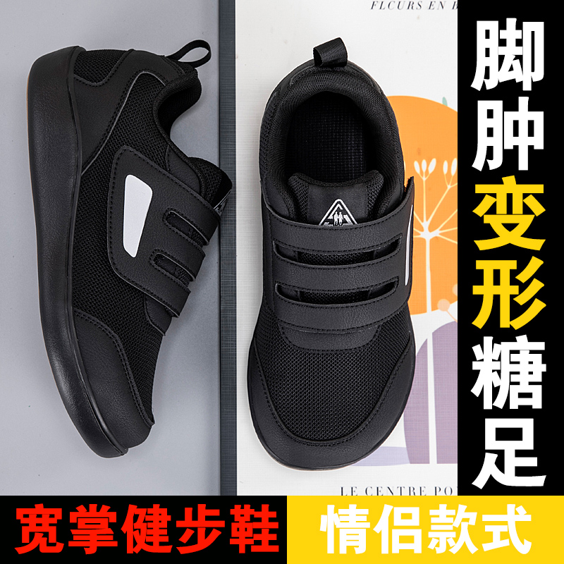 Open Shoes for Elderly Adjusta - Women'S Shoes With Bunions 评论和价格
