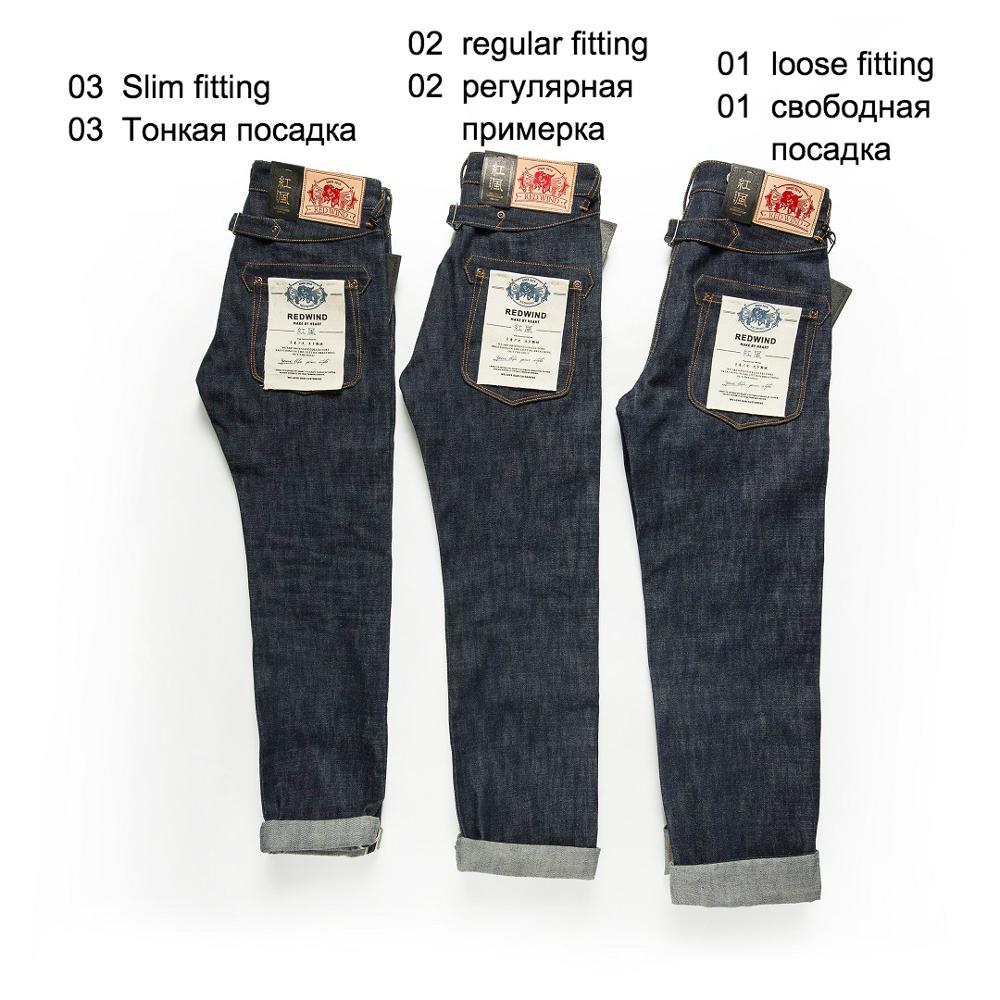 Balikou Red Tornado Indigo Sel - Levis Jeans 501 评论和价格